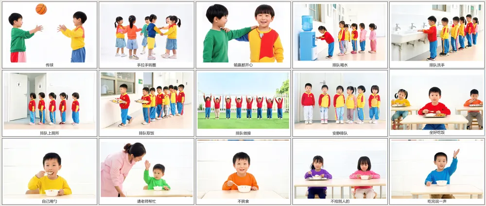 卡片用法演示