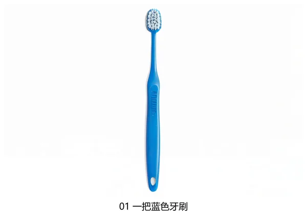 物品场景关联配对卡片 牙刷