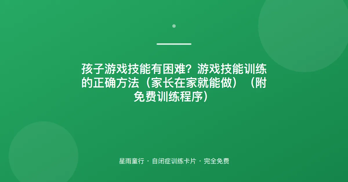 不会假想游戏？从“喂娃娃吃饭”开始，把想象拆开教
